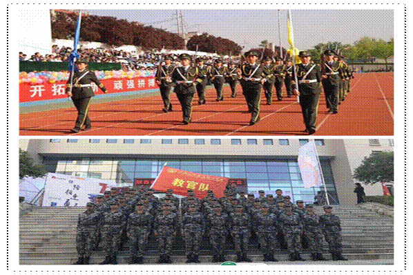 国旗护卫队和教官队